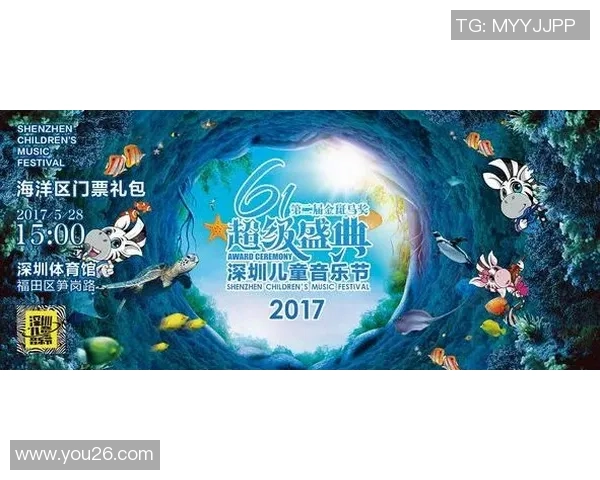 奥托阿多的音乐旅程与创作理念探索之路